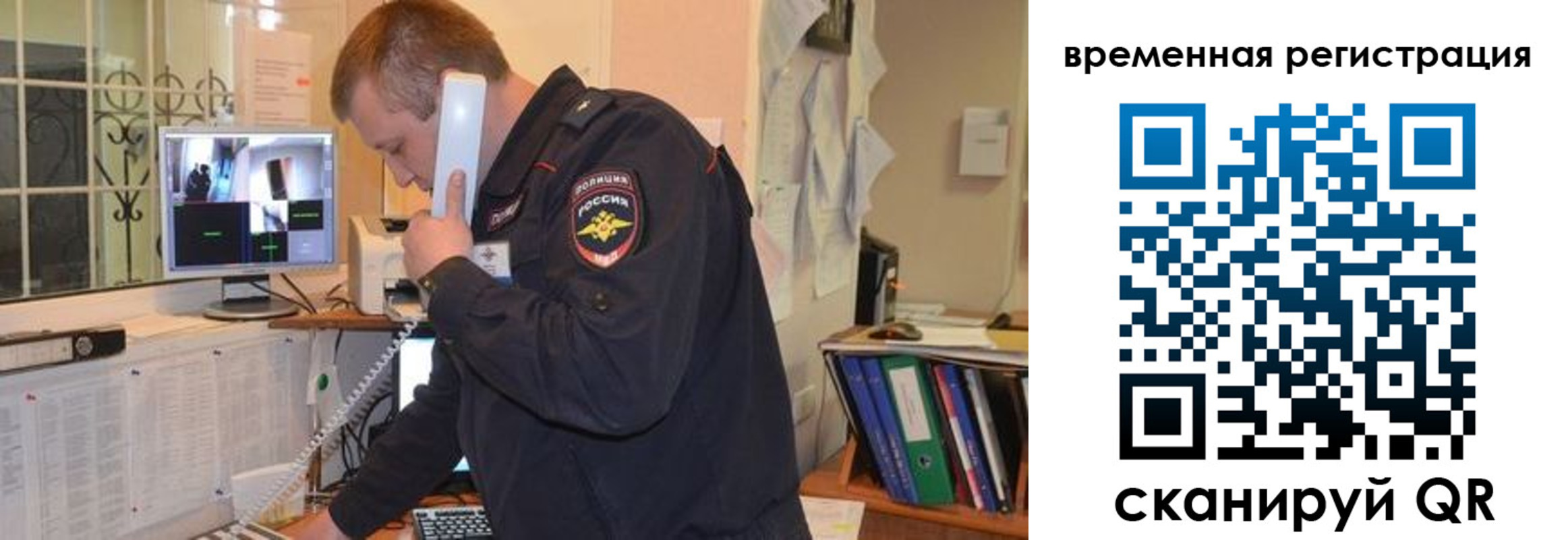 где прописаться в Иланском